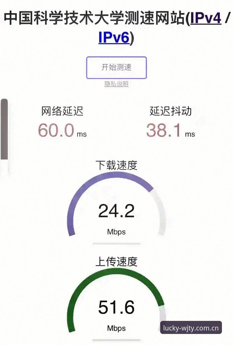维基体育手机版使用体验详解——老用户亲测分享