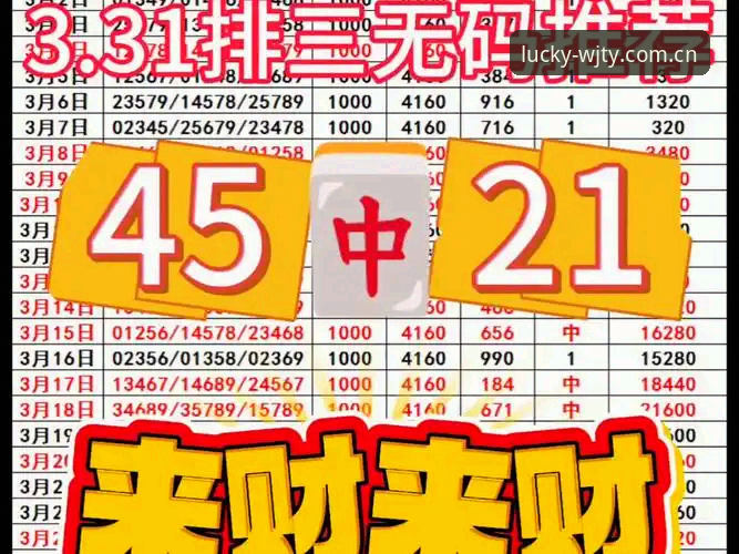 维基体育彩票下载问题全解析：官网入口与安装指南