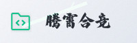 合作伙伴